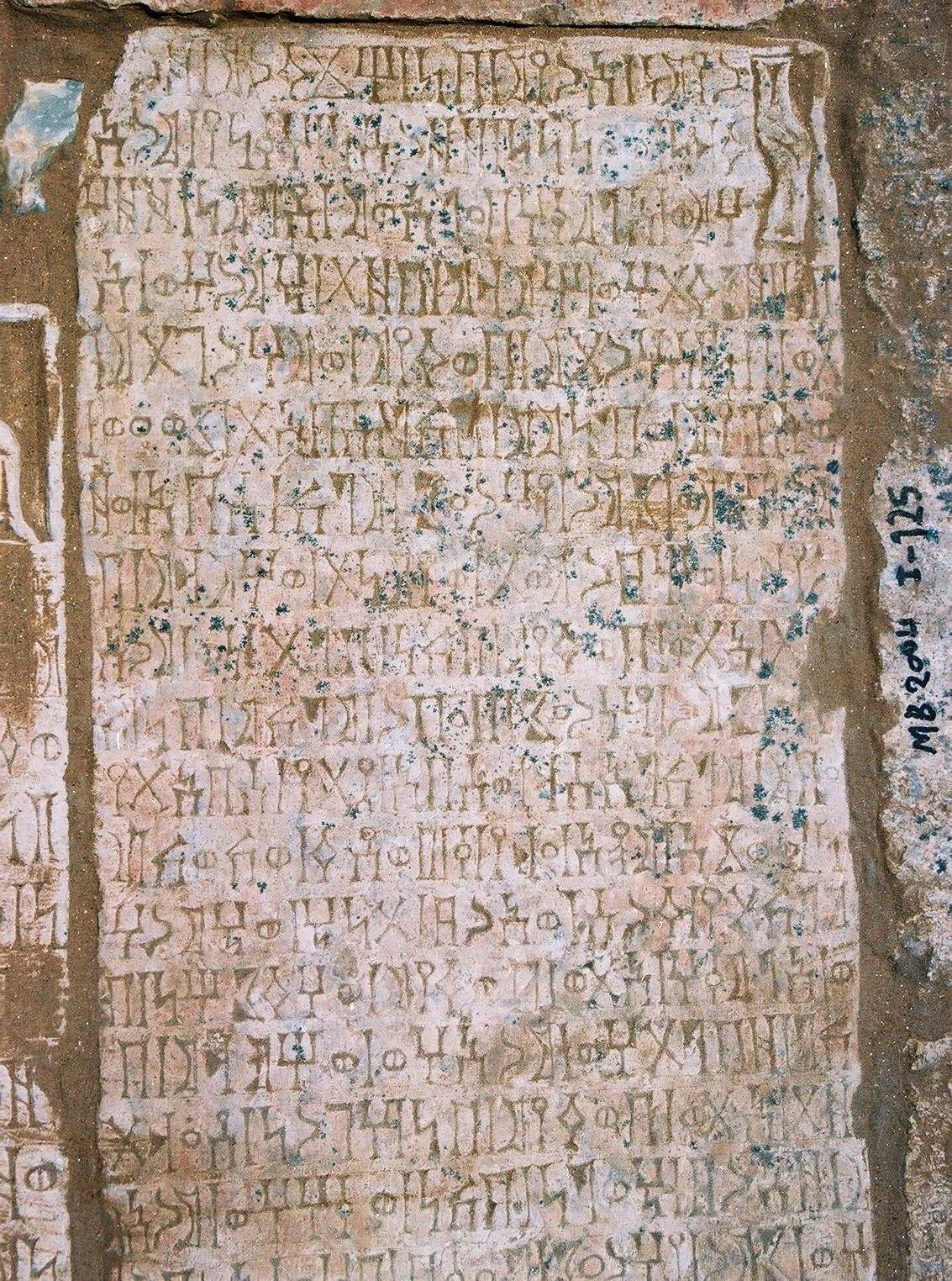 Sh 31= MB 2004 I-125